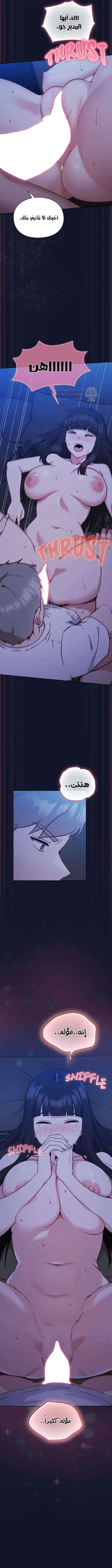 ما وراء المكاتب! - 3 - 69c12ff43d8fe_0yUK.webp