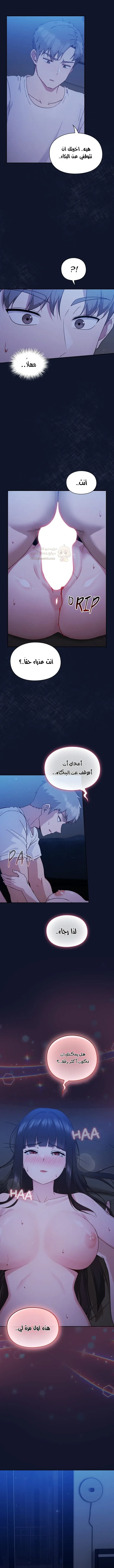 ما وراء المكاتب! - 3 - 69c12fff6c7db_8Fh4.webp