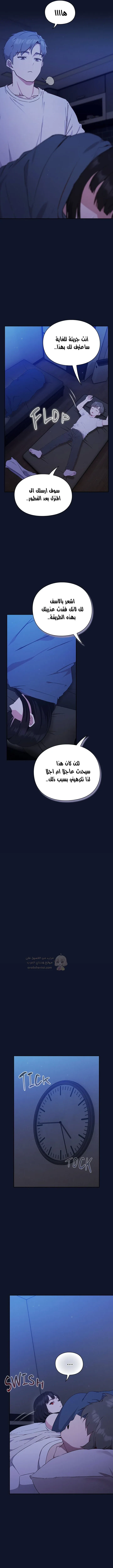 ما وراء المكاتب! - 3 - 69c1300c39c5c_n9jG.webp