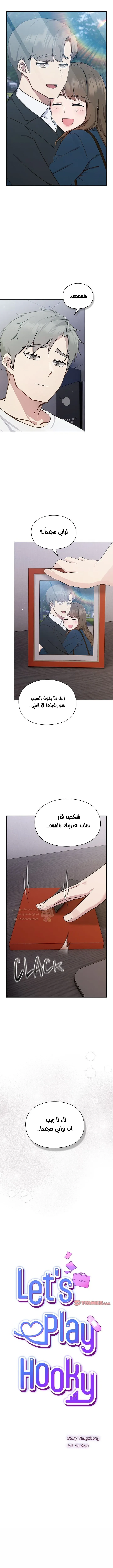 ما وراء المكاتب! - 3 - 69c130233f348_fC5q.webp