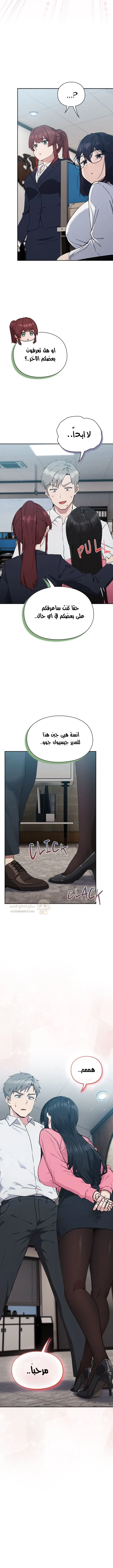 ما وراء المكاتب! - 3 - 69c1305eadc9c_bM47.webp