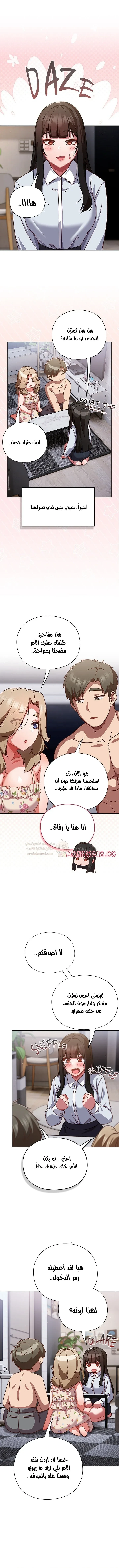 ما وراء المكاتب! - 30 - 69c136597b977_VtTg.webp