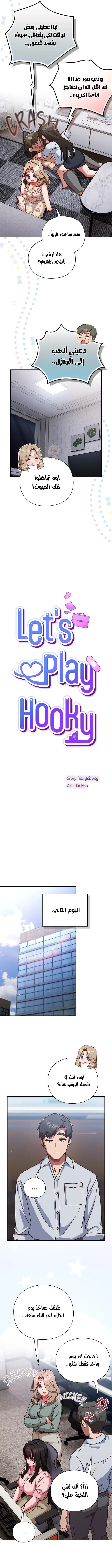 ما وراء المكاتب! - 30 - 69c1366198b60_BCjO.webp