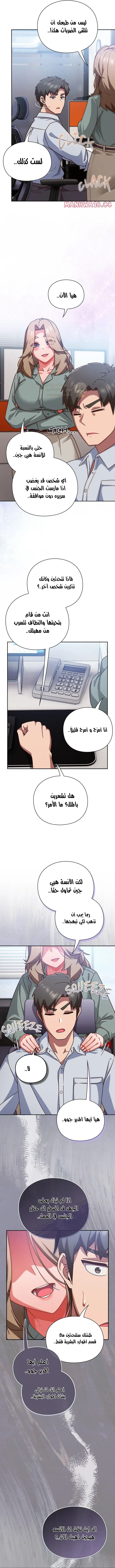 ما وراء المكاتب! - 30 - 69c1366adbea2_IGwd.webp