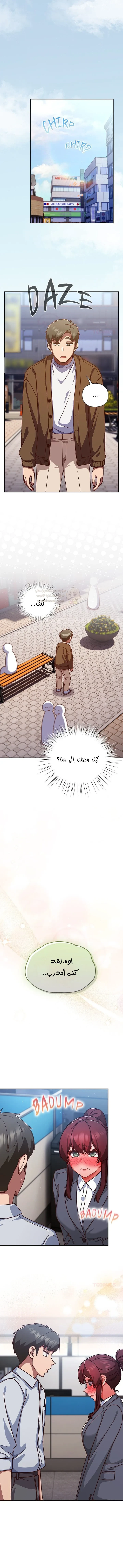 ما وراء المكاتب! - 31 - 69c13697642b2_pI2J.webp