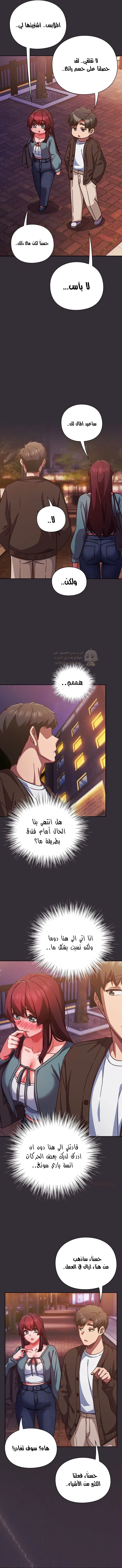 ما وراء المكاتب! - 31 - 69c136b214d4f_3h1v.webp