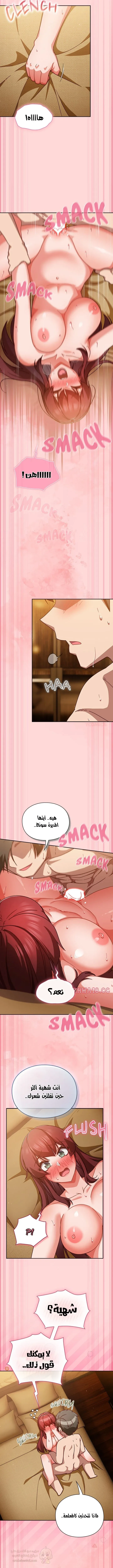 ما وراء المكاتب! - 33 - 69c137609b8b9_fEje.webp