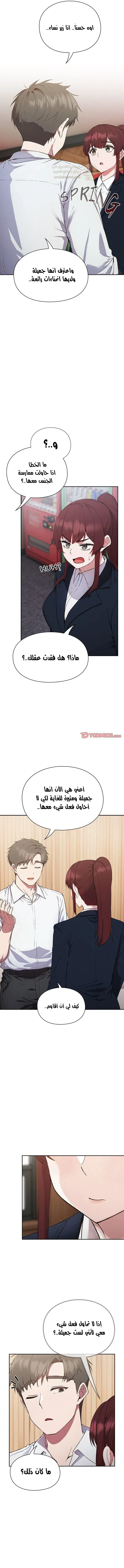 ما وراء المكاتب! - 4 - 69c1307800a36_MweR.webp