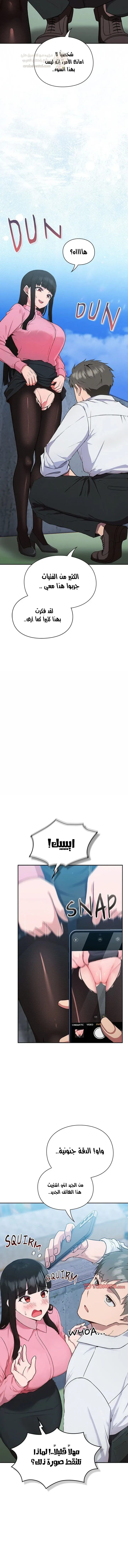 ما وراء المكاتب! - 5 - 69c130aa22c34_WHD5.webp