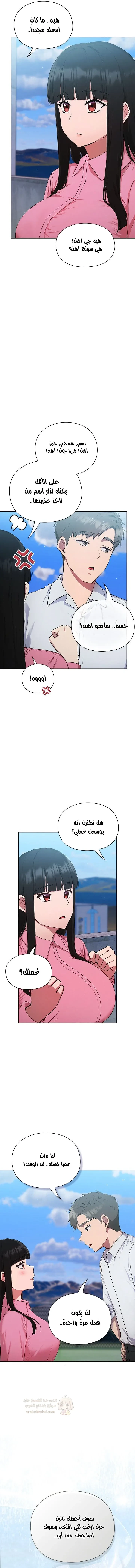 ما وراء المكاتب! - 5 - 69c130b495558_hQh7.webp