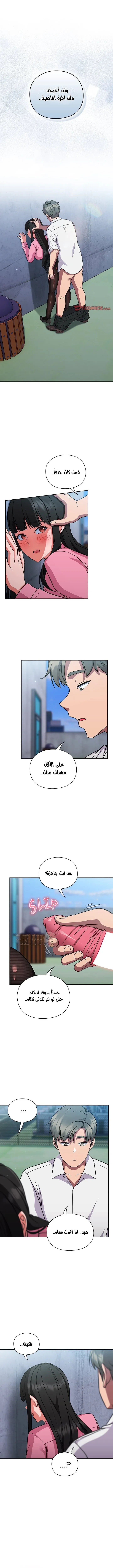 ما وراء المكاتب! - 6 - 69c130d35260c_w2D4.webp