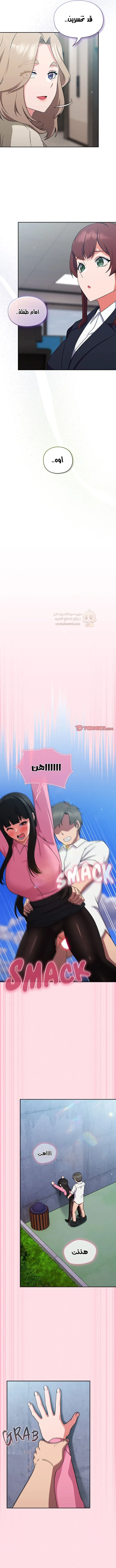 ما وراء المكاتب! - 6 - 69c130dcc9545_esNx.webp