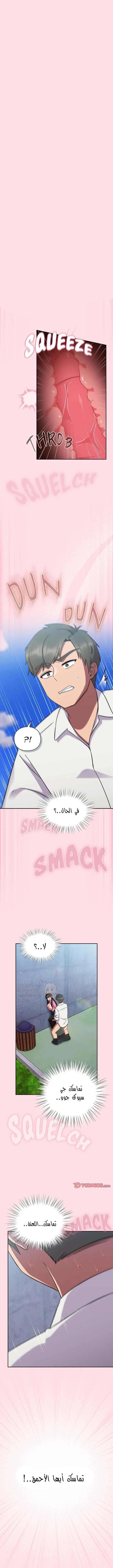 ما وراء المكاتب! - 6 - 69c130e7c76b7_qKWD.webp