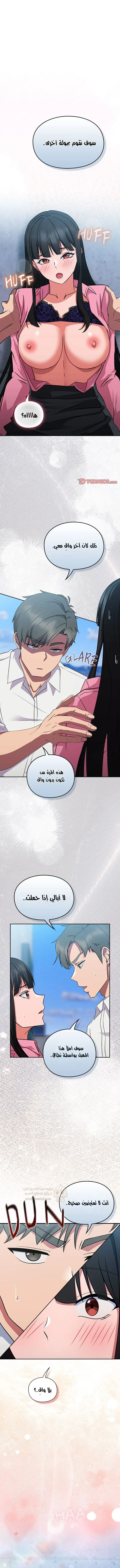 ما وراء المكاتب! - 6 - 69c130f4159e9_FvKE.webp