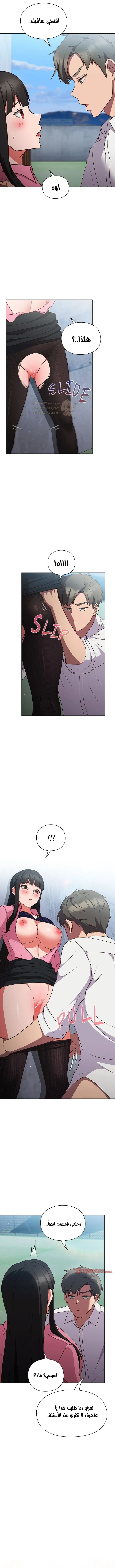 ما وراء المكاتب! - 7 - 69c1310fb7c94_L177.webp