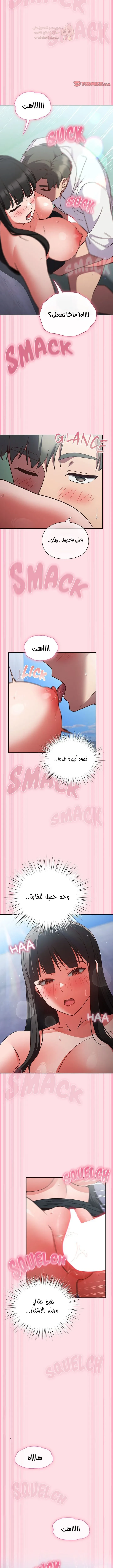 ما وراء المكاتب! - 7 - 69c13119cbba9_tghe.webp