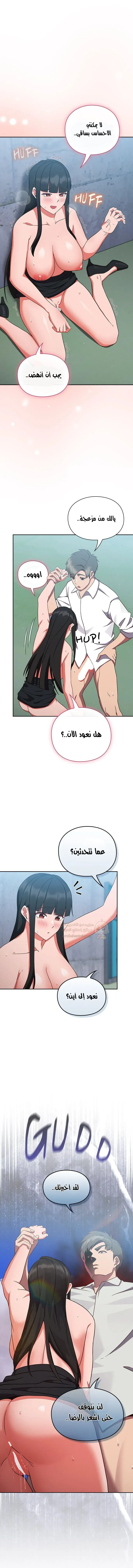 ما وراء المكاتب! - 8 - 69c13152bc6eb_If8u.webp