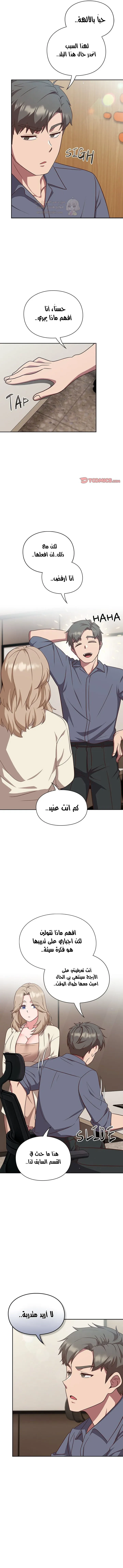 ما وراء المكاتب! - 9 - 69c1318b09239_bxVx.webp