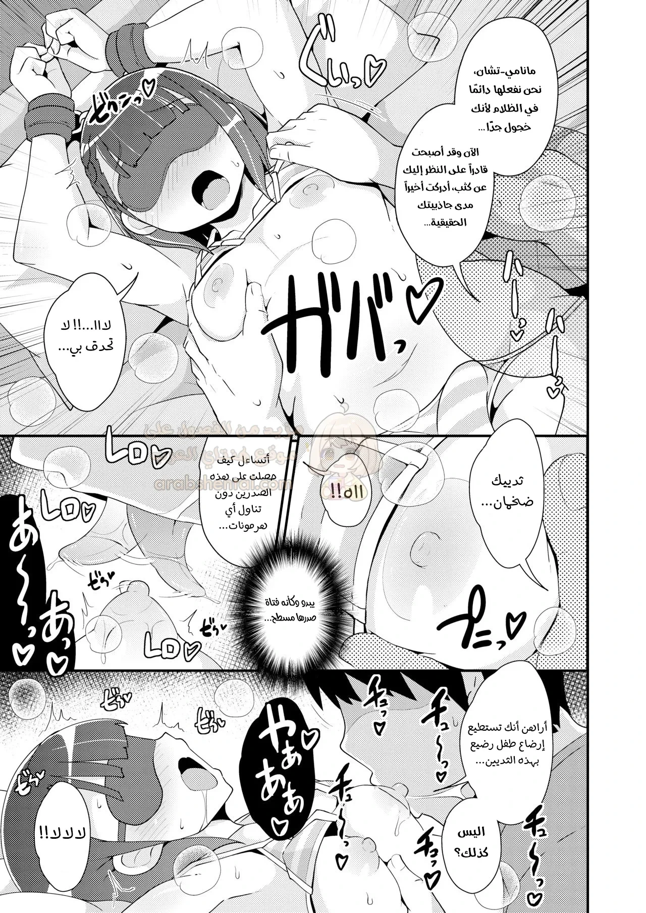 مارست الجنس مع صديقي الذكر - 1 - 6a1dee9e4605f_ZHJg.webp