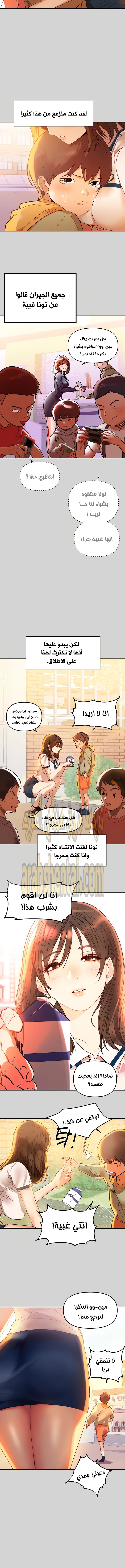 مالكة الارض اختي الكبيرة - 1 - 652be399dbf6e.webp
