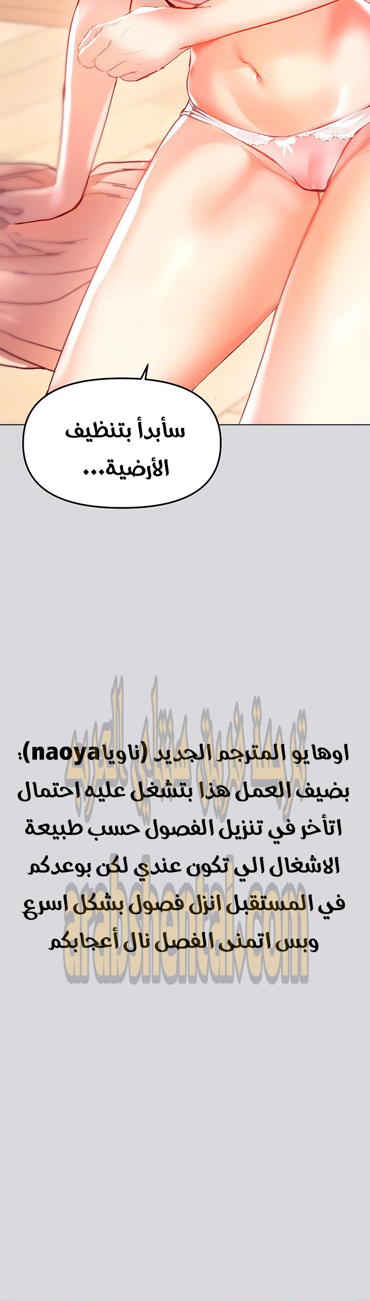 مالكة الارض اختي الكبيرة - 1 - 652be3a1e8048.webp