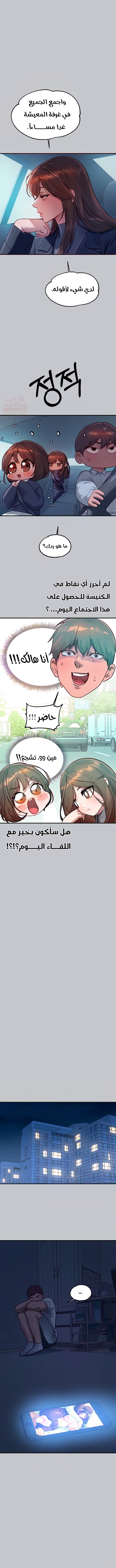 مالكة الارض اختي الكبيرة - 101 - 652be8b7e0578.webp