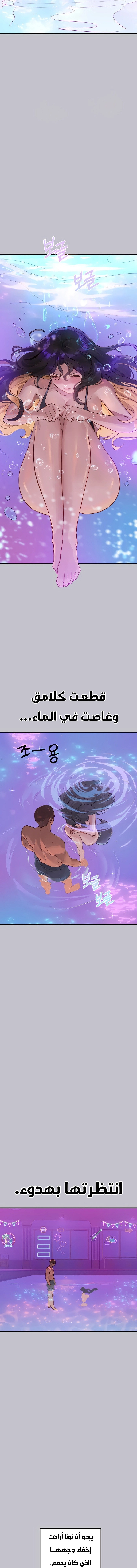 مالكة الارض اختي الكبيرة - 107 - 652be8fae86f2.webp