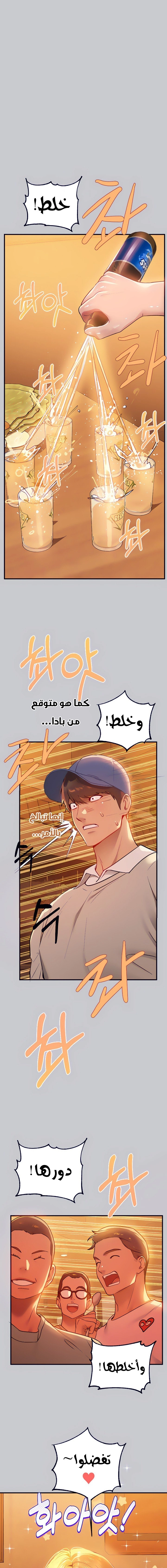مالكة الارض اختي الكبيرة - 111 - 6534841ca70b2.webp