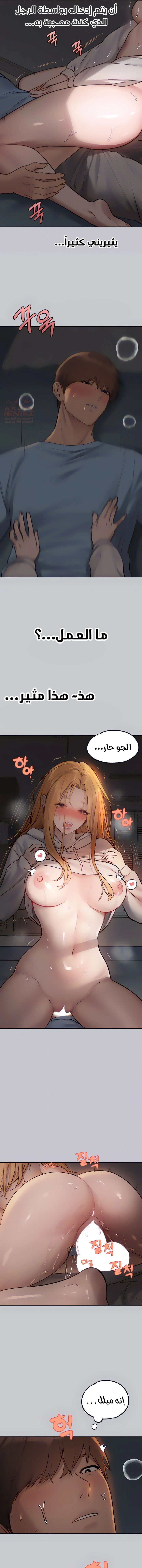 مالكة الارض اختي الكبيرة - 115 - 654a43cc5c2df.webp