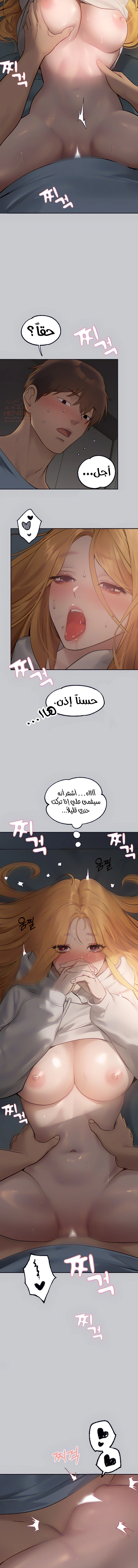 مالكة الارض اختي الكبيرة - 115 - 654a43d36681d.webp