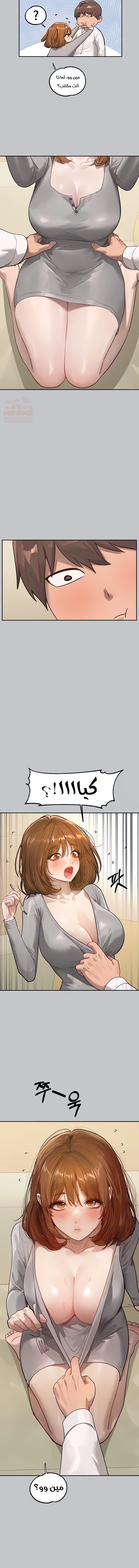 مالكة الارض اختي الكبيرة - 117 - 65b5089e9a670.webp