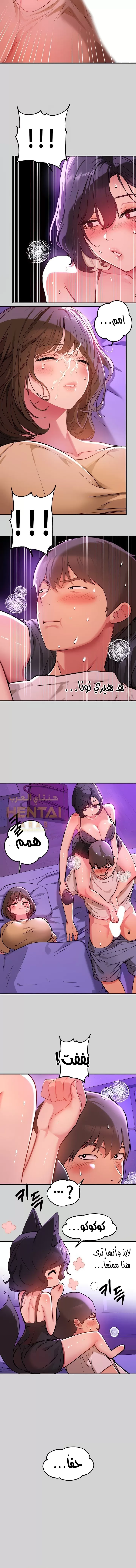 مالكة الارض اختي الكبيرة - 17 - 652be44c68130.webp