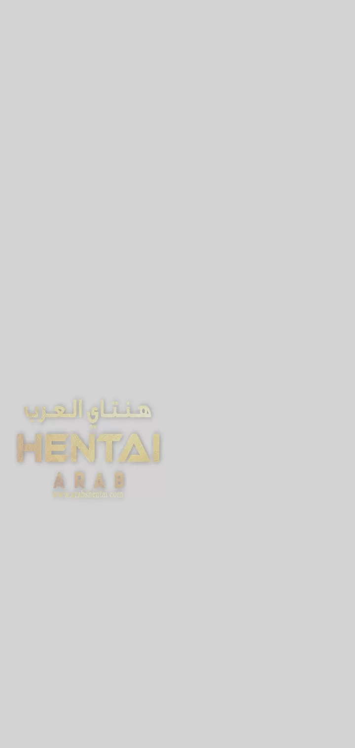مالكة الارض اختي الكبيرة - 19 - 652be46b57705.webp