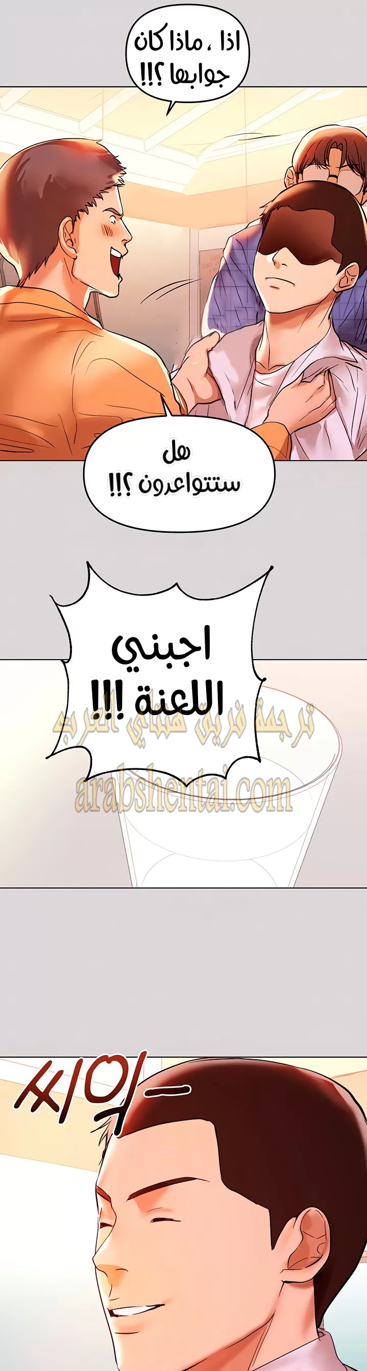 مالكة الارض اختي الكبيرة - 2 - 652be3a446851.webp