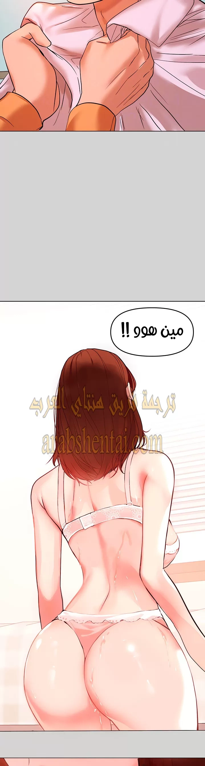 مالكة الارض اختي الكبيرة - 2 - 652be3a474263.webp