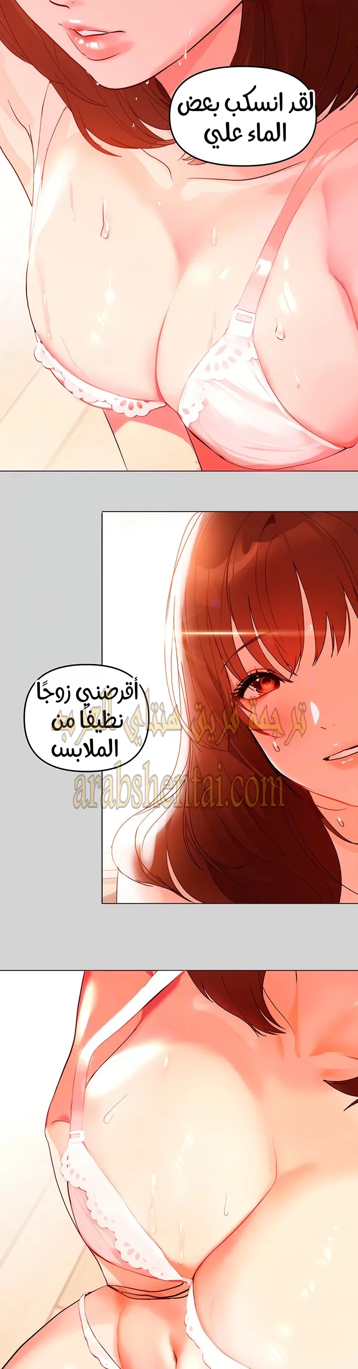 مالكة الارض اختي الكبيرة - 2 - 652be3a4a90ff.webp