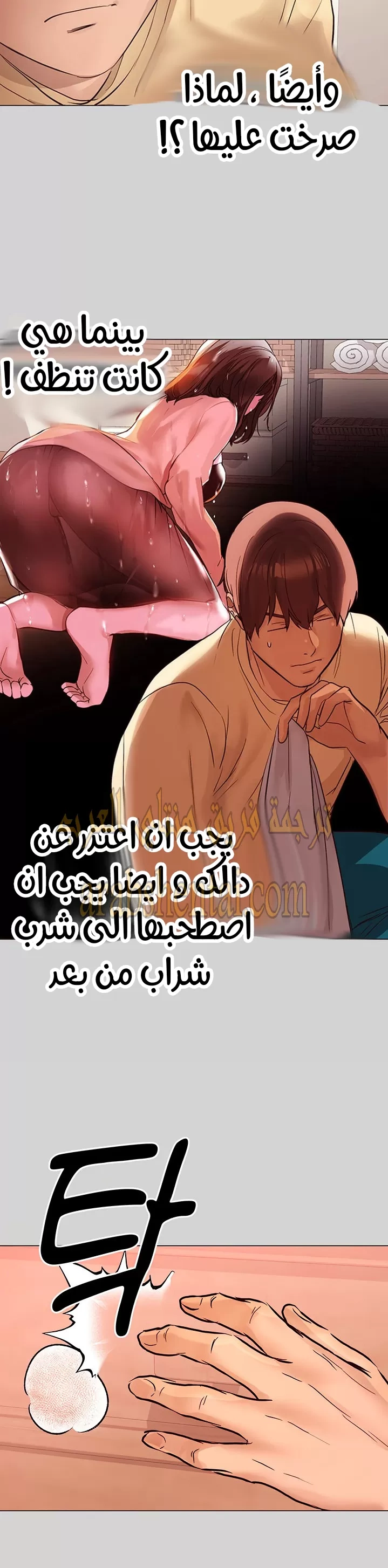 مالكة الارض اختي الكبيرة - 2 - 652be3a57d521.webp
