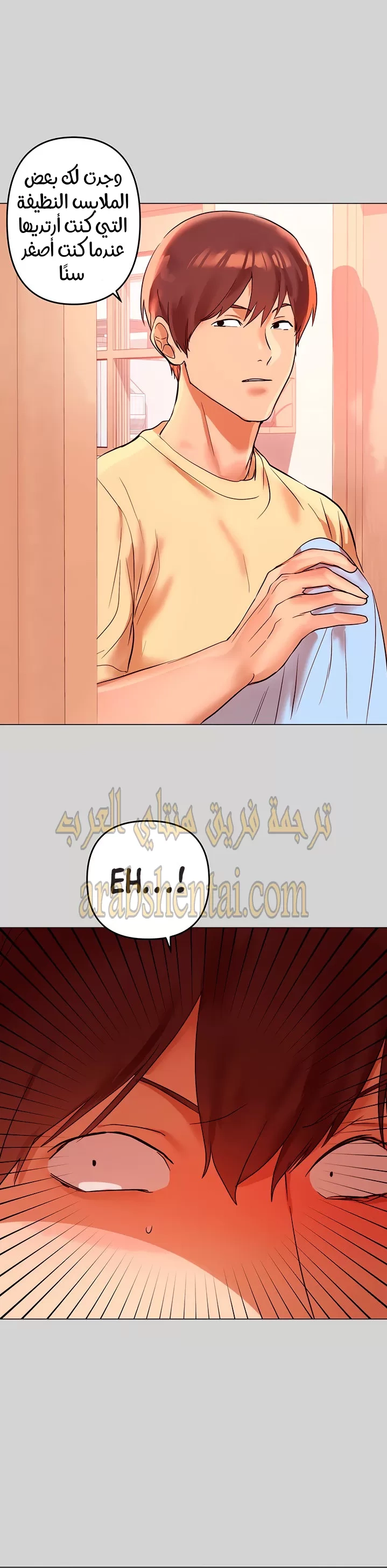 مالكة الارض اختي الكبيرة - 2 - 652be3a5b2c50.webp