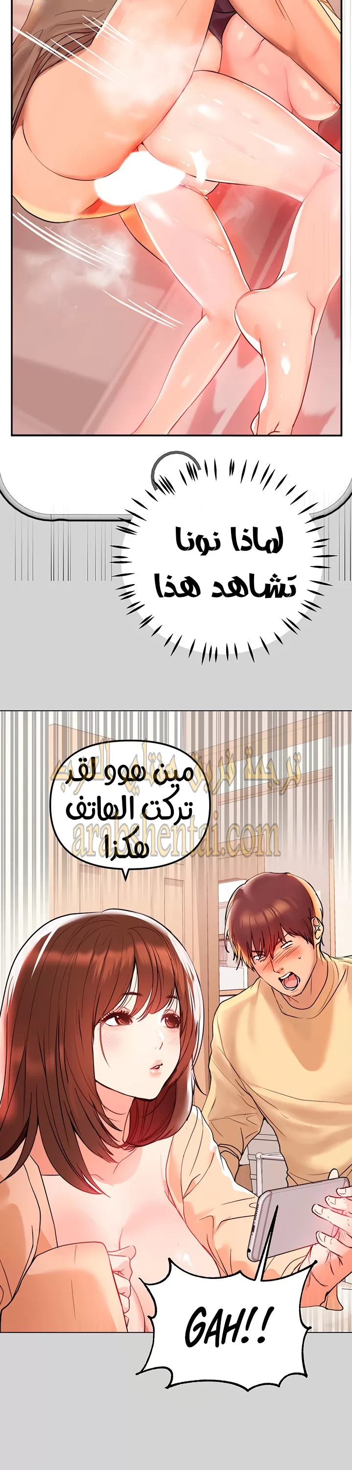 مالكة الارض اختي الكبيرة - 2 - 652be3a7019d9.webp