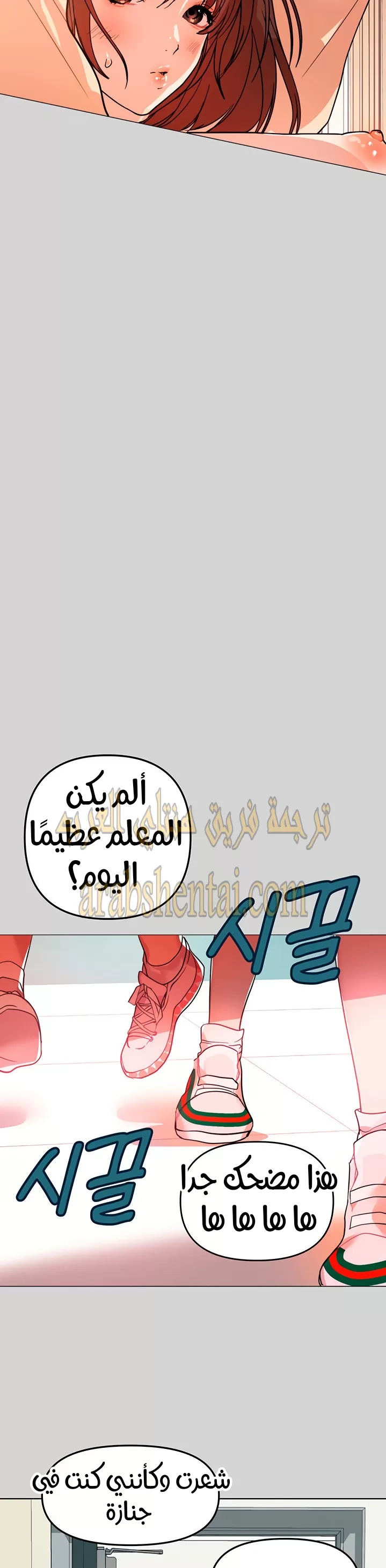 مالكة الارض اختي الكبيرة - 2 - 652be3a9b069b.webp
