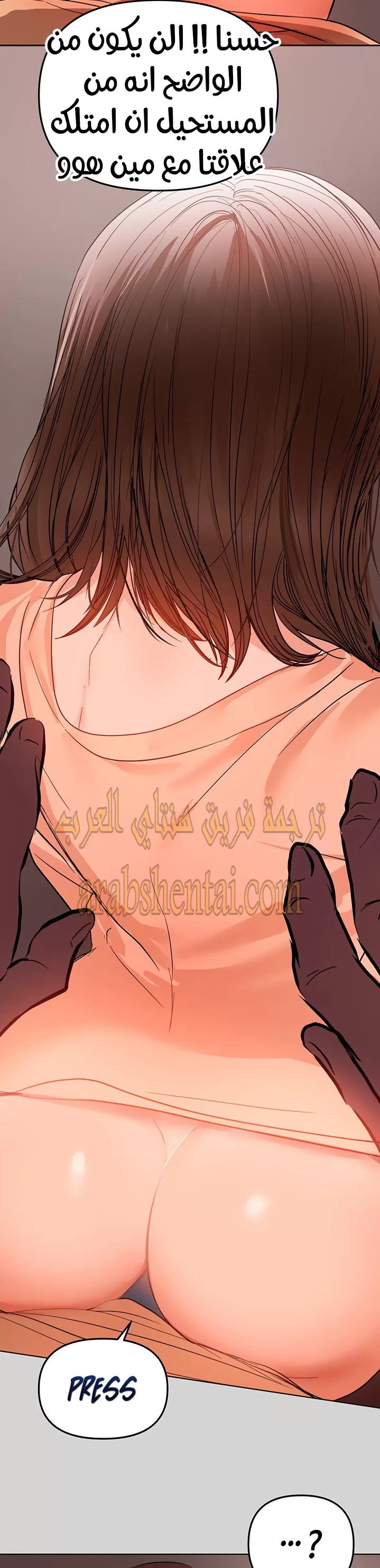 مالكة الارض اختي الكبيرة - 2 - 652be3ab540aa.webp