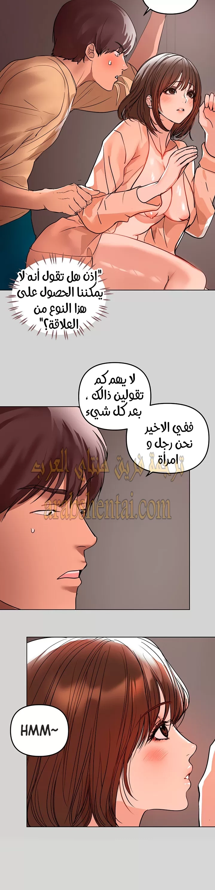 مالكة الارض اختي الكبيرة - 2 - 652be3ab8cea7.webp