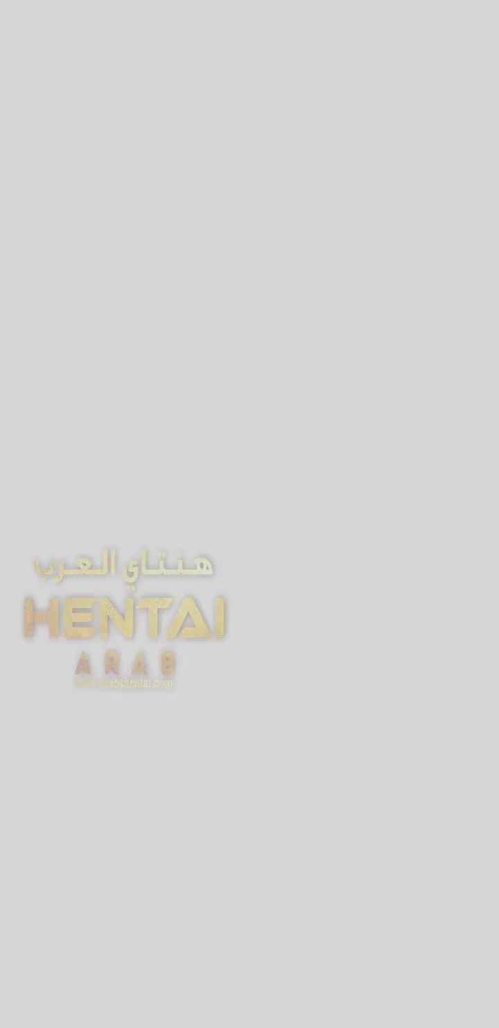 مالكة الارض اختي الكبيرة - 25 - 652be4b04a6da.webp