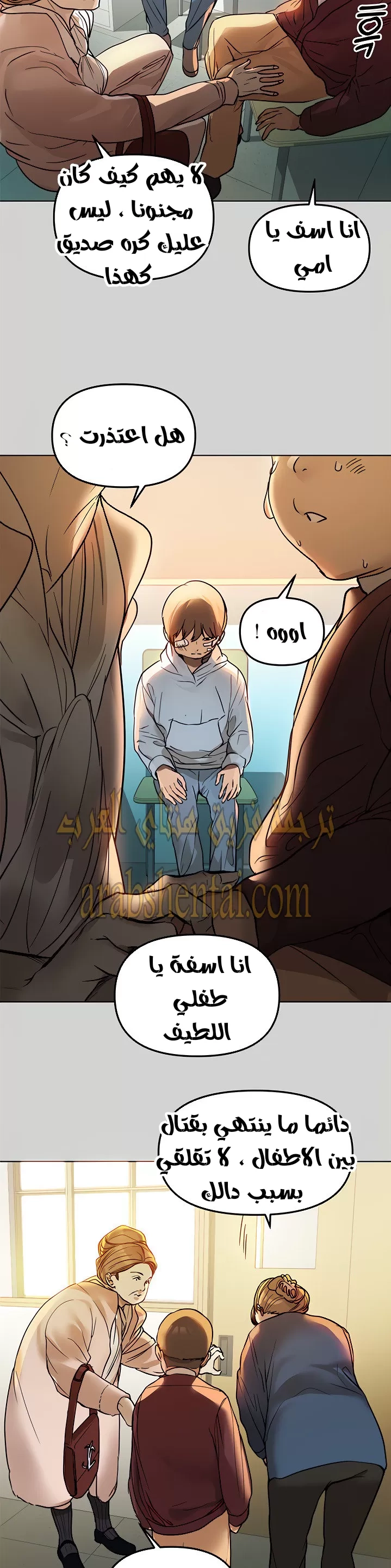 مالكة الارض اختي الكبيرة - 3 - 652be3ad49aea.webp