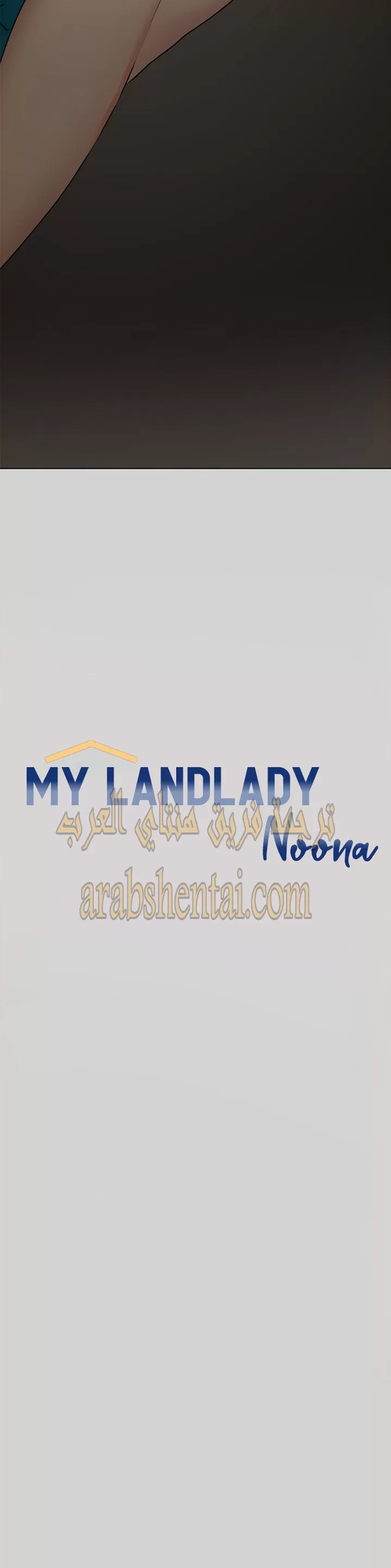 مالكة الارض اختي الكبيرة - 3 - 652be3ae9d010.webp