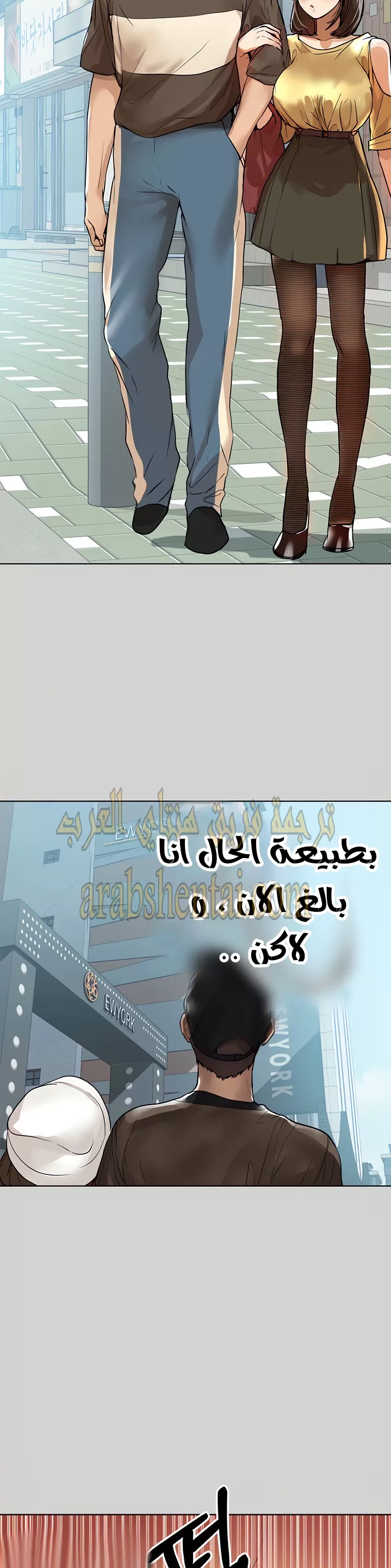 مالكة الارض اختي الكبيرة - 3 - 652be3b077101.webp