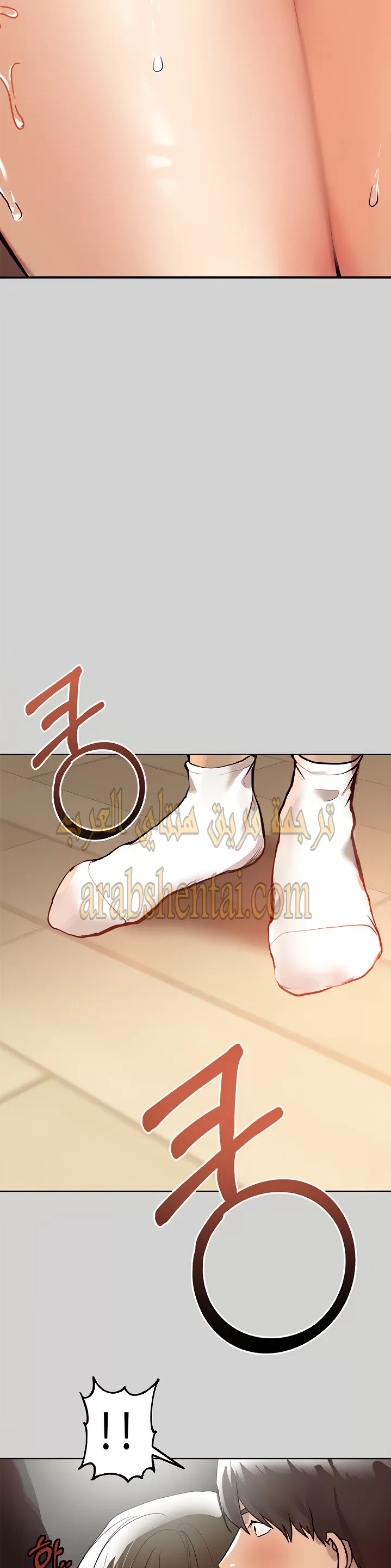 مالكة الارض اختي الكبيرة - 3 - 652be3b1924b9.webp