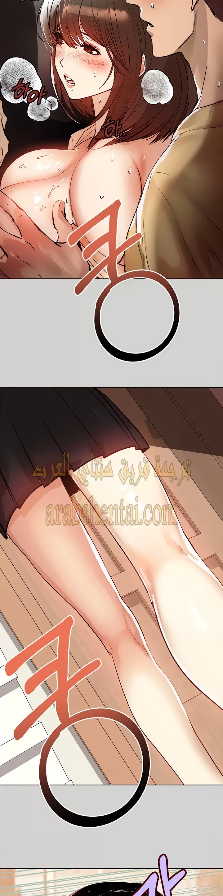 مالكة الارض اختي الكبيرة - 3 - 652be3b1ccf04.webp