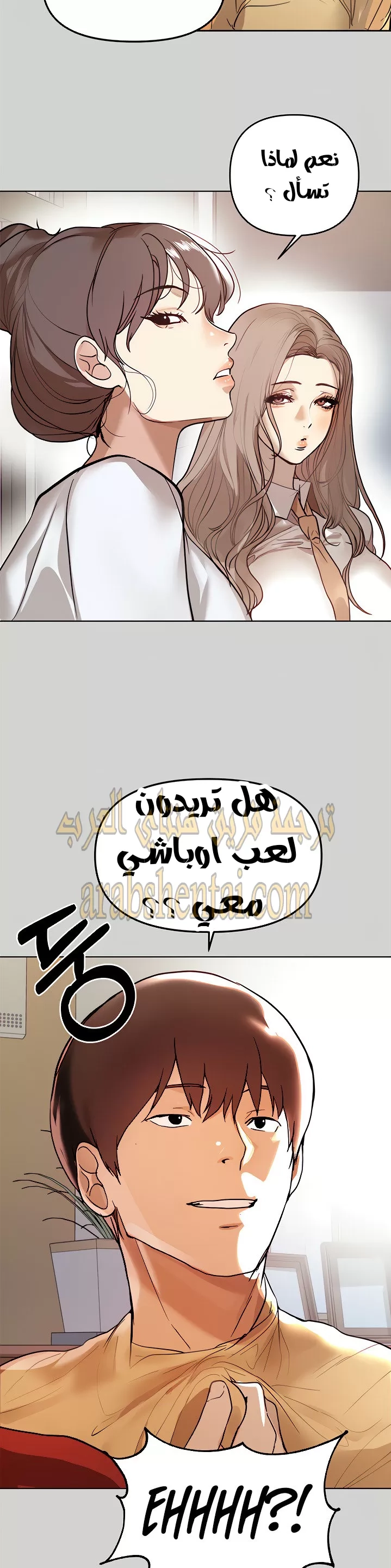 مالكة الارض اختي الكبيرة - 3 - 652be3b45f240.webp