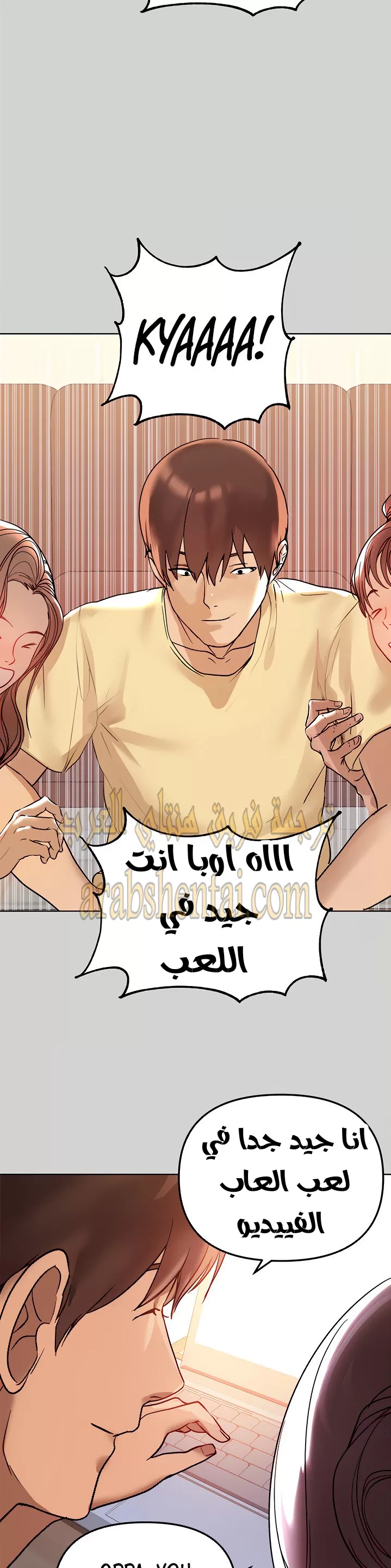 مالكة الارض اختي الكبيرة - 3 - 652be3b493dae.webp